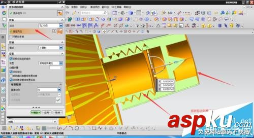 UG怎么創建藥膏袋和蓋子的裝配? UG,UG裝配
