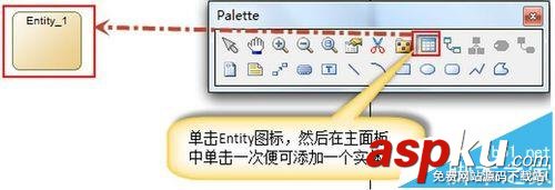PowerDesigner軟件怎么創建概念數據模型? powerdesigner模型,powerdesigner