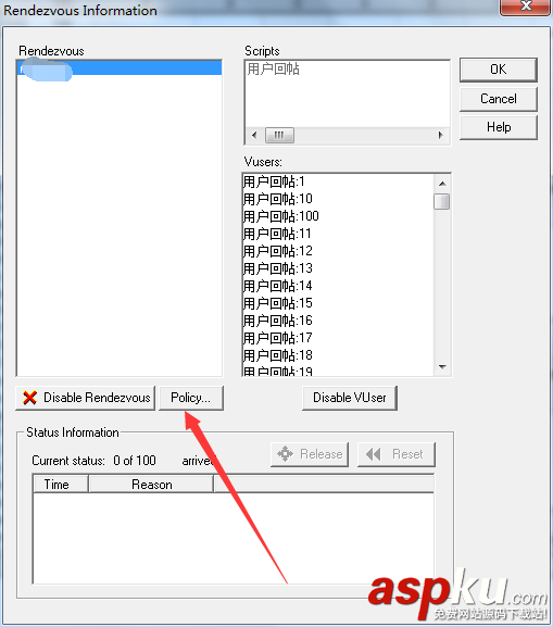 loadrunner,集合點