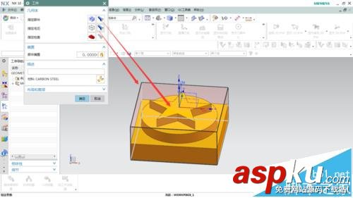UG怎么使用手工面銑繪制模型? UG,模型