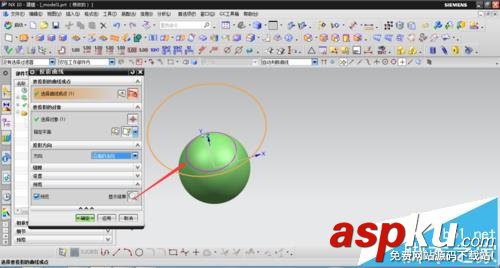 UG怎么在球體偏上位置繪制曲線? UG,曲線
