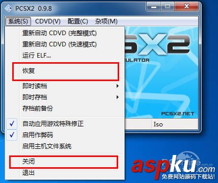 PS2X2模擬器怎么用 PCSX2模擬器使用詳細(xì)圖文教程  PS2X2模擬器