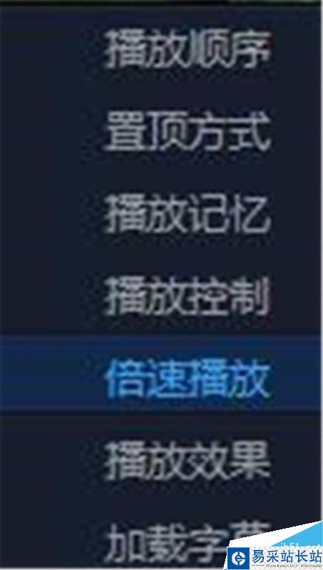 百度影音怎么加速播放視頻?百度影音倍速播放方法