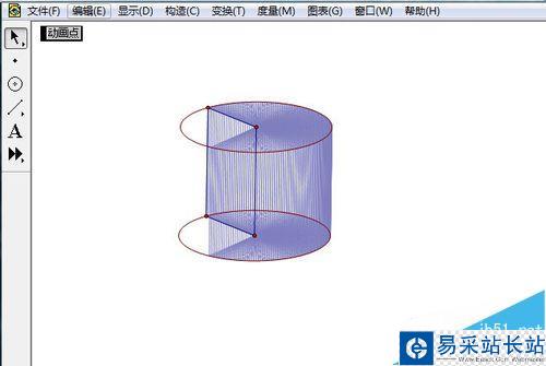圓柱體的形成演示動畫制作方法