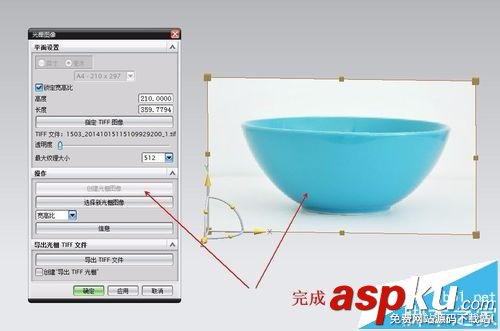 ug怎么導入圖片? UG插入tiff圖片的詳細教程 UG,圖片