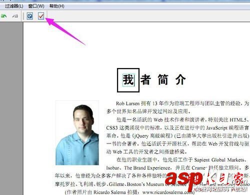 Foxit PDF Editor如何修改PDF文件?Foxit PDF Editor使用教程 FoxitPDFEditor,修改PDF文件教程,FoxitPDFEditor教程