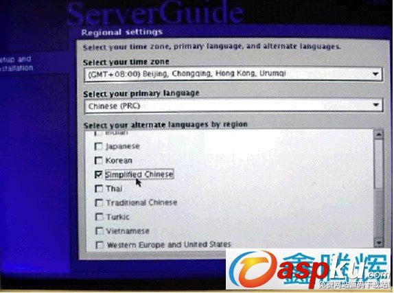 ServerGuide 引導安裝指南教程(圖文) ServerGuide,引導安裝