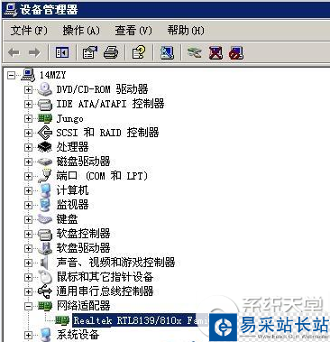 mac地址修改器怎么用？mac地址修改器使用教程