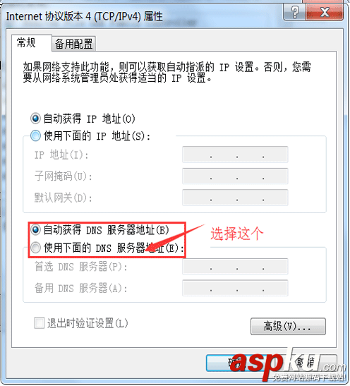 小魚一鍵重裝系統下載不了怎么辦 小魚一鍵重裝系統下載不了系統解決方法 小魚,重裝系統,系統下載