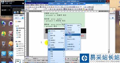 QQ影音如何調節聲音字幕位置？