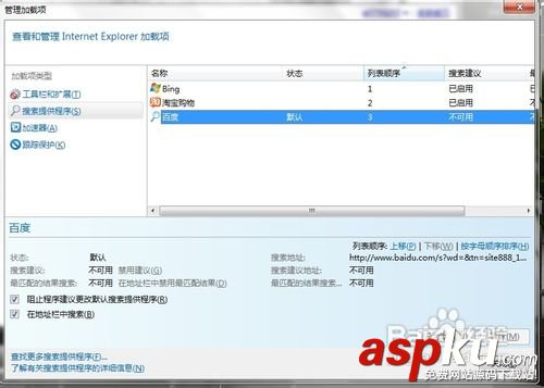 怎么刪除必應?必應搜索結果被遺忘方法 被遺忘,搜索,刪除