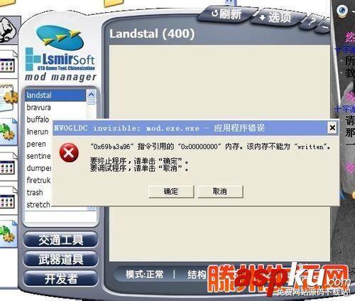 GGMM使用方法(圖文教程) GGMM