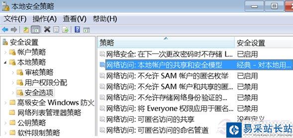 U盤容量變成0MB怎么辦?圖解修復方法