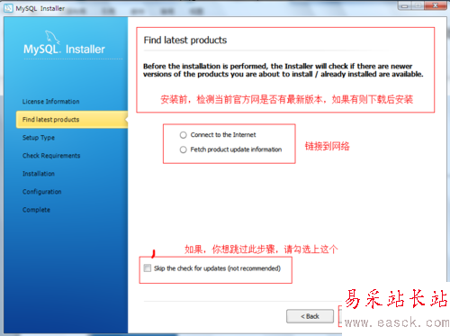 最新Mysql5.7安裝教程(圖文版本)