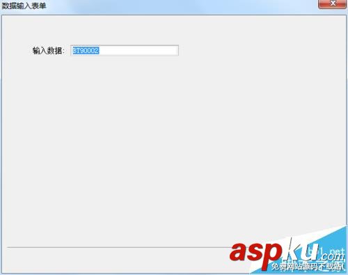 BarTender怎么快速搜索打印數據庫數據? BarTender