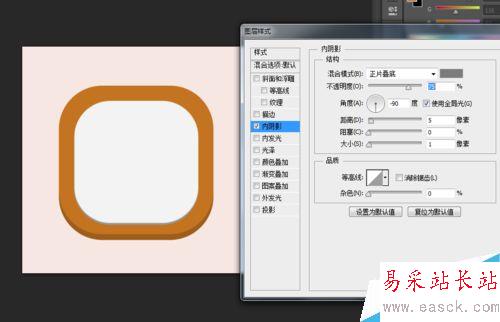 如何用PS做一個扁平化風格的icon