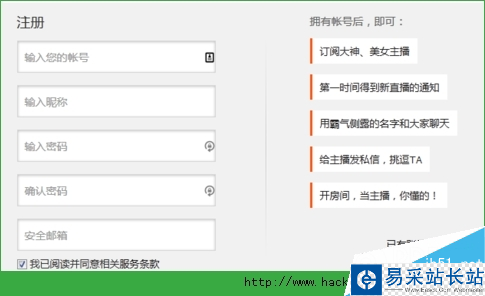 戰旗TV怎么賺錢？戰旗幣怎么兌換？[多圖]圖片2