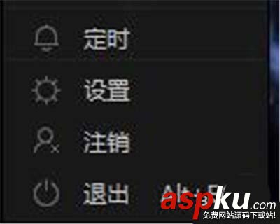 愛奇藝視頻怎么設置高清渲染? 愛奇藝,高清渲染
