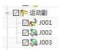 UG10.0怎么做兩垂直方向位移運動仿真動畫? UG10.0