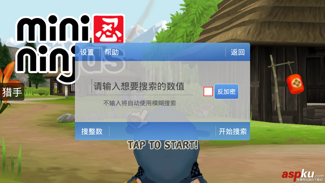 圈圈助手時(shí)好用嗎 圈圈助手內(nèi)存獵手使用教程 圈圈助手