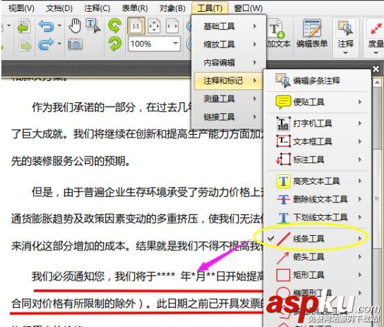 如何調(diào)整pdf線條粗細(xì) pdf,線條