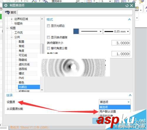 UG10怎么自定義制圖系統默認的模板? UG10
