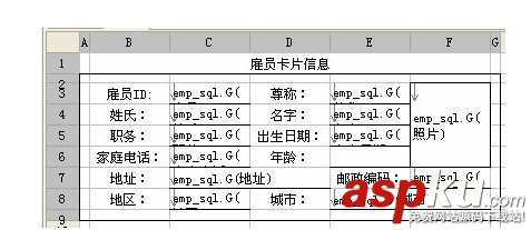 FineReport報表怎么對日期進(jìn)行自動計算 FineReport,報表,自動計算