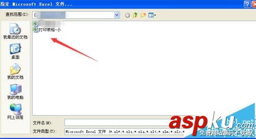 BarTender7.7.5條碼打印怎么添加數(shù)據(jù)庫? BarTender,條碼