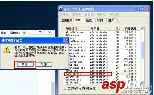 U盤無法停止通用卷的兩種解決方法無需直接拔出 U盤,無法停止通用卷