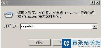 設置不了默認打印機怎么辦