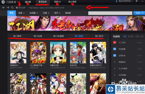 快播關閉之后看電影用什么播放器?diao