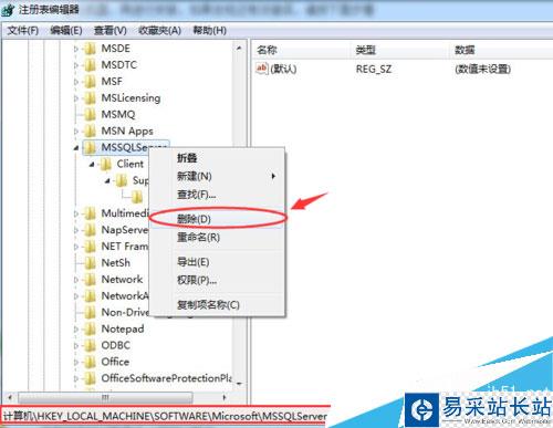 安裝SQL server提示重新啟動計算機失敗解決措施