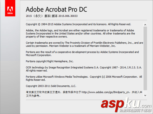 Acrobat DC Pro怎么注冊 Acrobat DC Pro注冊詳細圖文教程 AcrobatDCPro,Acrobat
