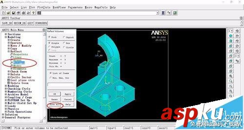 ansys中怎么繪制軸承座? ansys軸承座建模教程 ansys,軸承座