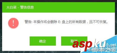 最簡易制作系統安裝U盤圖文教程 U盤,系統