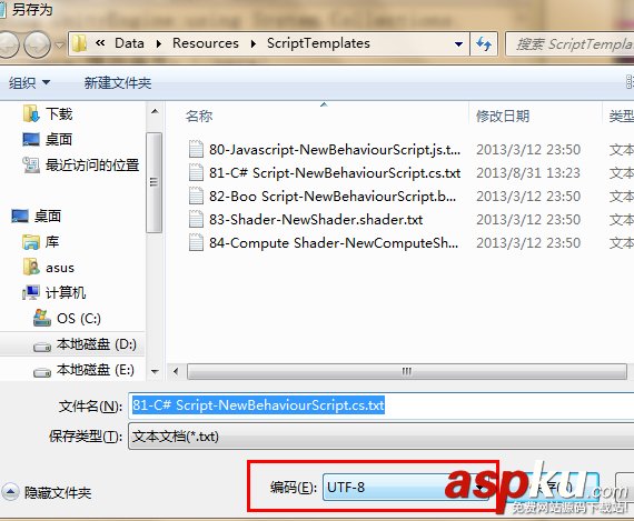 Unity3D腳本中文字符亂碼的解決方案  Unity3D,腳本,亂碼