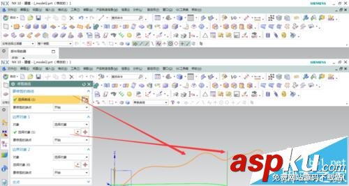 UG怎么使用組合投影命令? UG,組合投影