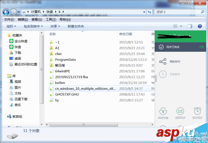 怎么給文件加密 不一樣的文件加密技巧詳解 文件加密軟件,文件夾加密,免費(fèi)文件夾加密器