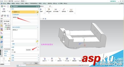 ug怎么裝配臺虎鉗? 虎鉗ug建模到裝配的教程 UG,虎鉗裝配