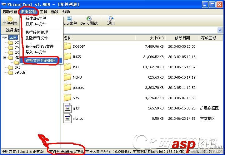 FbinsTool手工部署fba格式制作U盤PE圖文教程 U盤,PE,FbinsTool