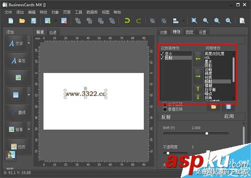 BusinessCards MX(名片制作軟件) 如何安裝以及使用?BusinessCards MX使用教程 BusinessCardsMX,BusinessCardsMX如何使用