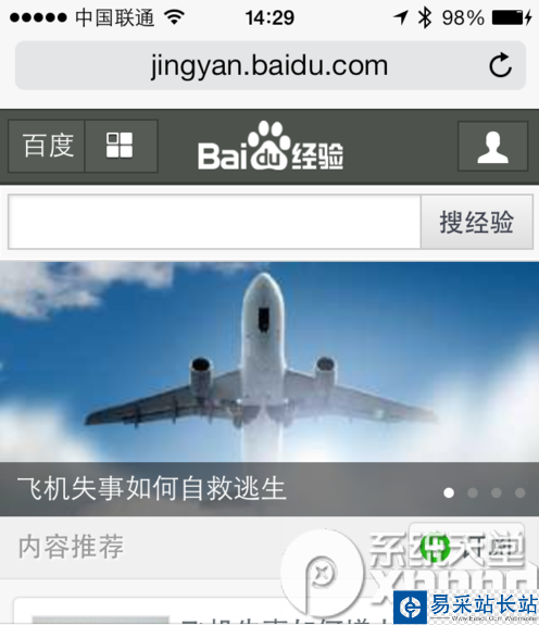 小度wifi如何在蘋果mac電腦上使用？