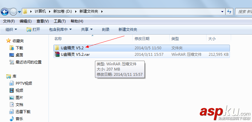U盤精靈,U盤啟動盤制作工具