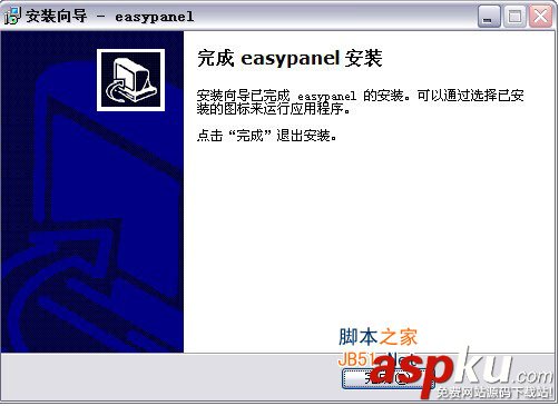 Easypanel v1.6(虛擬主機控制面板)圖文使用教程 Easypanel,虛擬主機控制面板