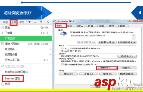 斗魚tv打不開怎么辦?斗魚tv打不開的原因以及解決方法 斗魚tv