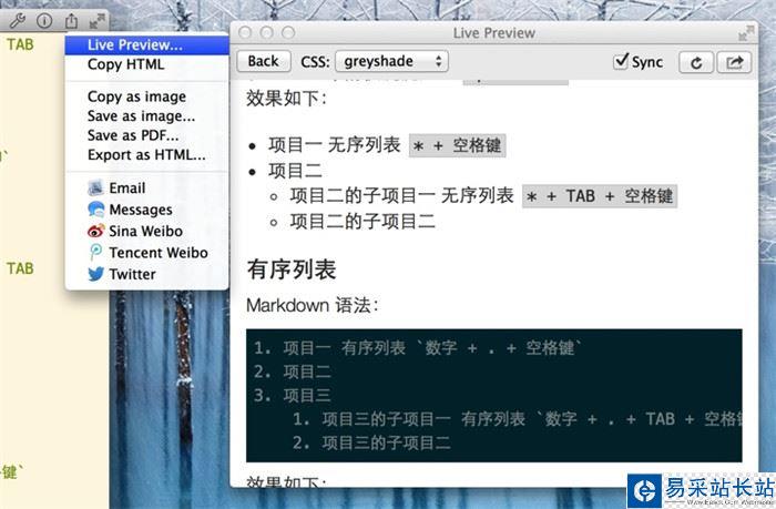 MWeb文檔庫如何使用?MWeb for mac文檔庫模式詳解