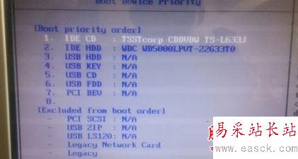 電腦開機后提示錯誤error boot sequence的解決方法1-2