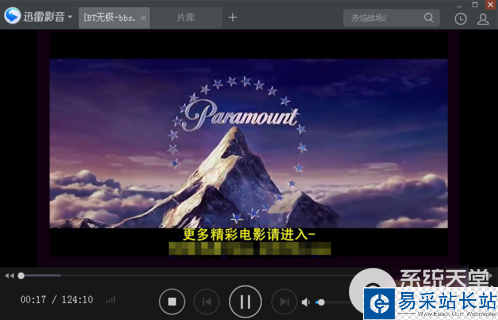 迅雷影音怎么搜片?迅雷影音看片方法