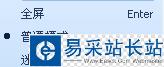 QQ影音播放控制設(shè)置 如何改變播放模式