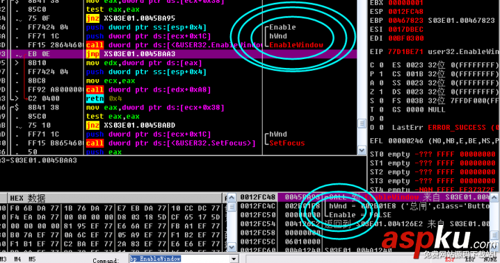 灰色按鈕手動(dòng)激活圖文教程 無(wú)需軟件  灰色,按鈕,激活